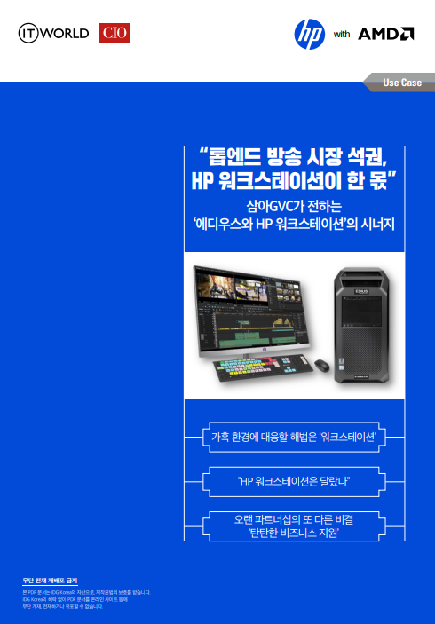 hp-workstations-played-a-key-role-in-dominating-the-high-end-broadcasting-market